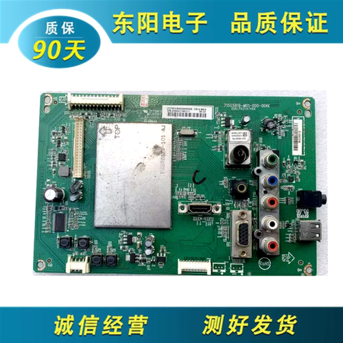索尼KLV-32R300A主板715G5819-M0
