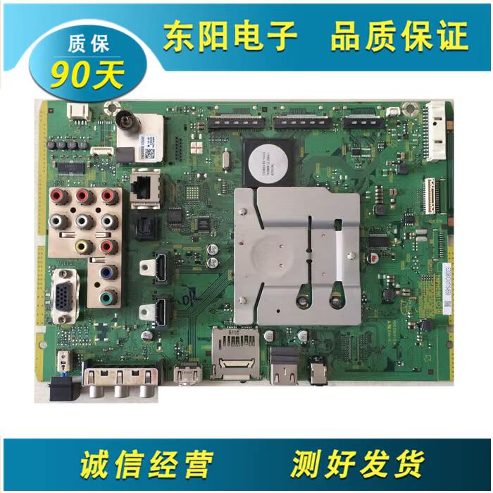 Original Panasonic TH-P50U30C a main board TNPH0961 1A CPin the 3C Digital Accessories, Electronic components market , Computer Components/Parts and Accessories , Liquid crystal/CRT Fitting  category - from Buy2taobao.com to provide professional Taobao agent buy service