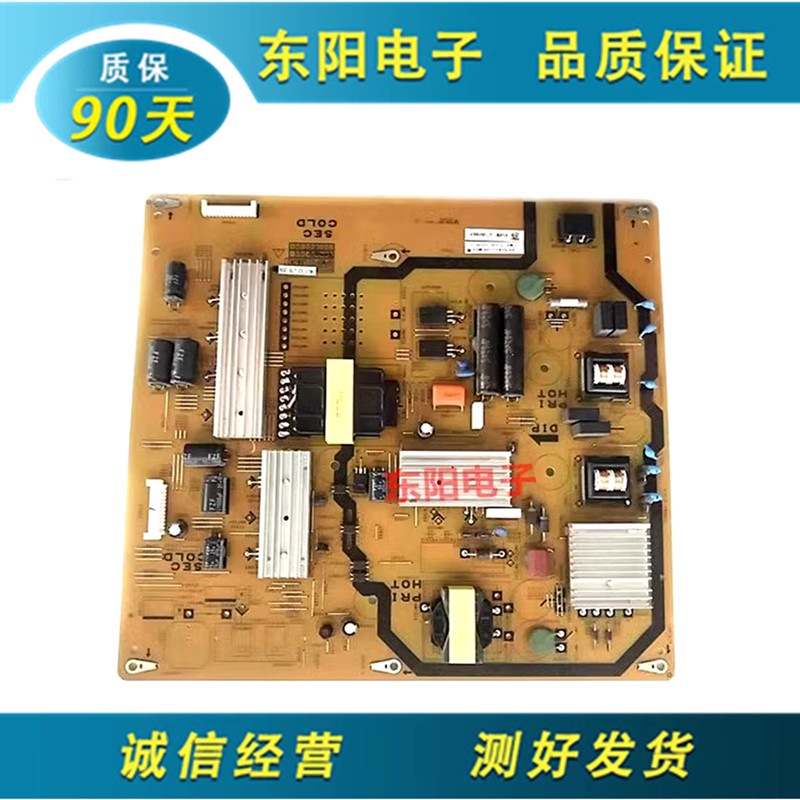 夏普LCD-58S3A电源QPWBFG558WJN1