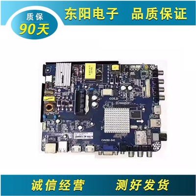 冠捷AOCLD43V22S主板CV628H-B42