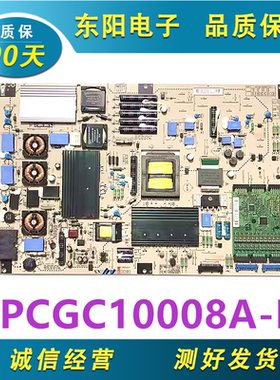 原装LG 42LE4500-CA 5300-C1电源板3PCGC10008A-R EAY60803101