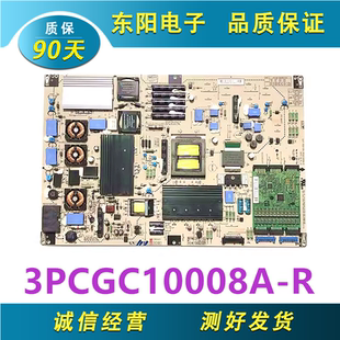 42LE4500 EAY60803101 C1电源板3PCGC10008A 5300 原装