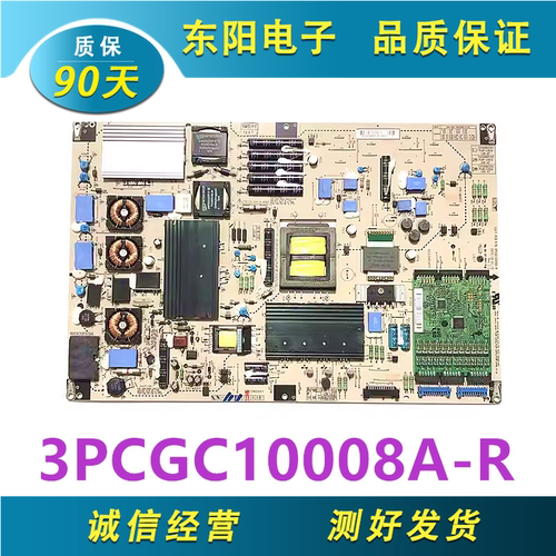 LG42LE45电源板3PCGC10008A-R