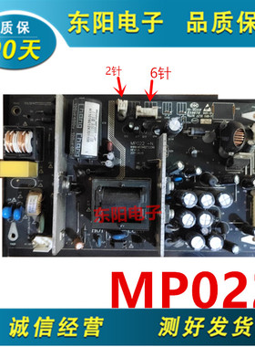 原装长虹LED32690 LED32698 LED29K20A电源板MP022 插口如图所示