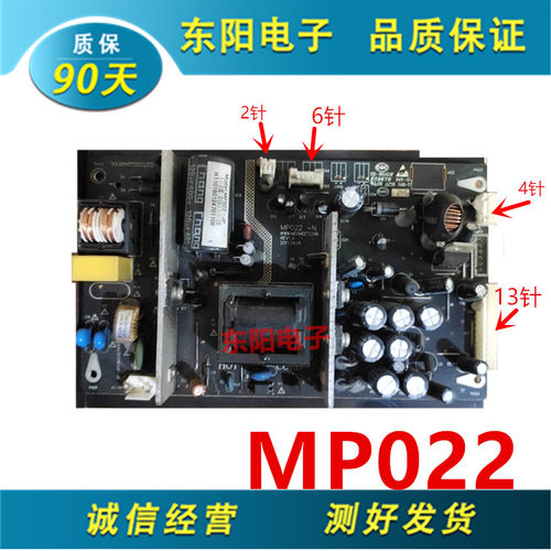 长虹LED32690电源板MP022
