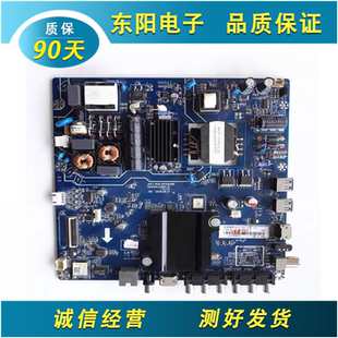 原装长虹55D3700I 55A1主板JUC7.820.00156088配屏C550F16-E1-A/H