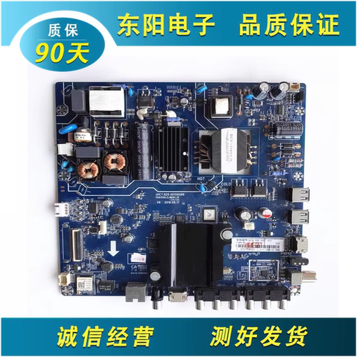 长虹55A1主板JUC7.820.00156088