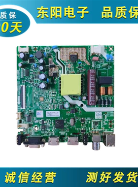 原装创维32X3 32E381S主板5800-A3M850-0P00屏RDL320HY 测试好发