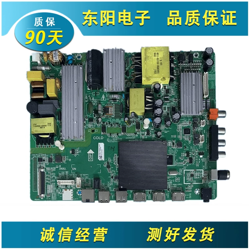 主板MSD6A648-T8F1飞利浦55PUF60