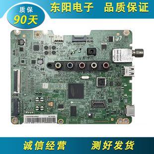 10714C配屏CY 三星UA40 BN91 01930B HF400BGL 46F5000AR主板BN41