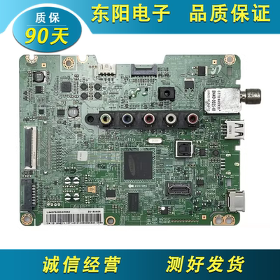 三星UA40F5000AR主板BN41-01930B
