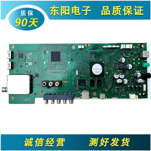 原装索尼KDL-42W650A电视机主板1-888-389-11配屏T420HVF04.2现货