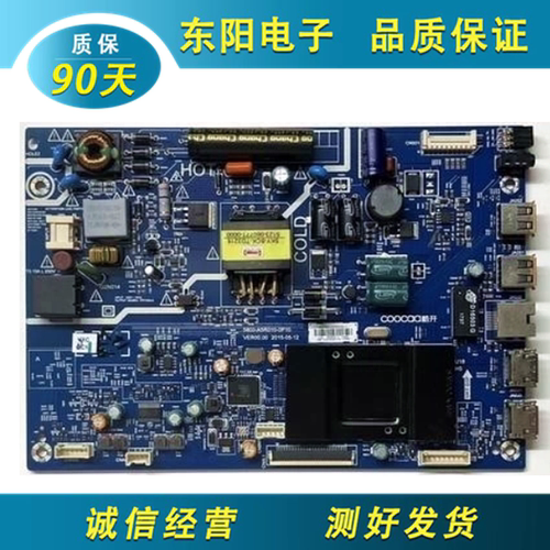 创维32KX1主板5800-A5R010-0P10