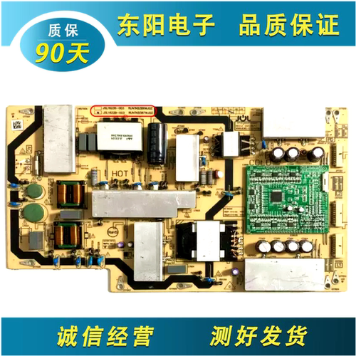 夏普4T-C75C7电源JSL16229-003