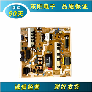 原装三星电视QA55Q70TAJXXZ电源板 BN44-01062A L55E8-TSM测试好