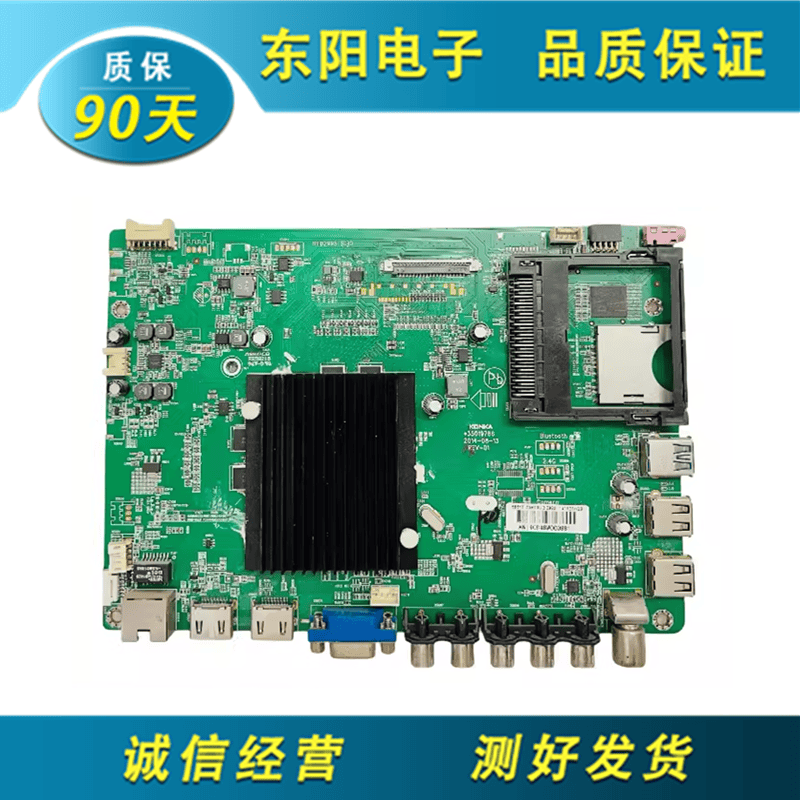 原装康佳LED55E20U/R6610 主板35019786 配屏72000565YT 565YT