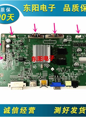 原AOC LV323HQPX驱动板主板715G7106-M01-000-005K屏M320DVN01.0