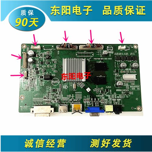 AOC主板715G7106-M01-000-005K