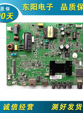 原装康佳LED32S1 32K1000A/K32主板35023108配屏1640YT 现货发