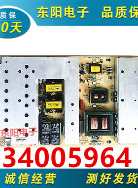 原装康佳LC55FT68AC 52DT08DC电源板KPS430-01 35013096 34005964