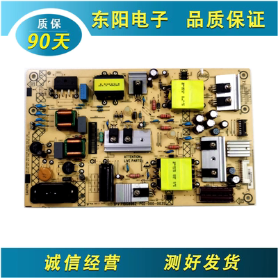 飞利浦50PUF6132电源715G8962-P0