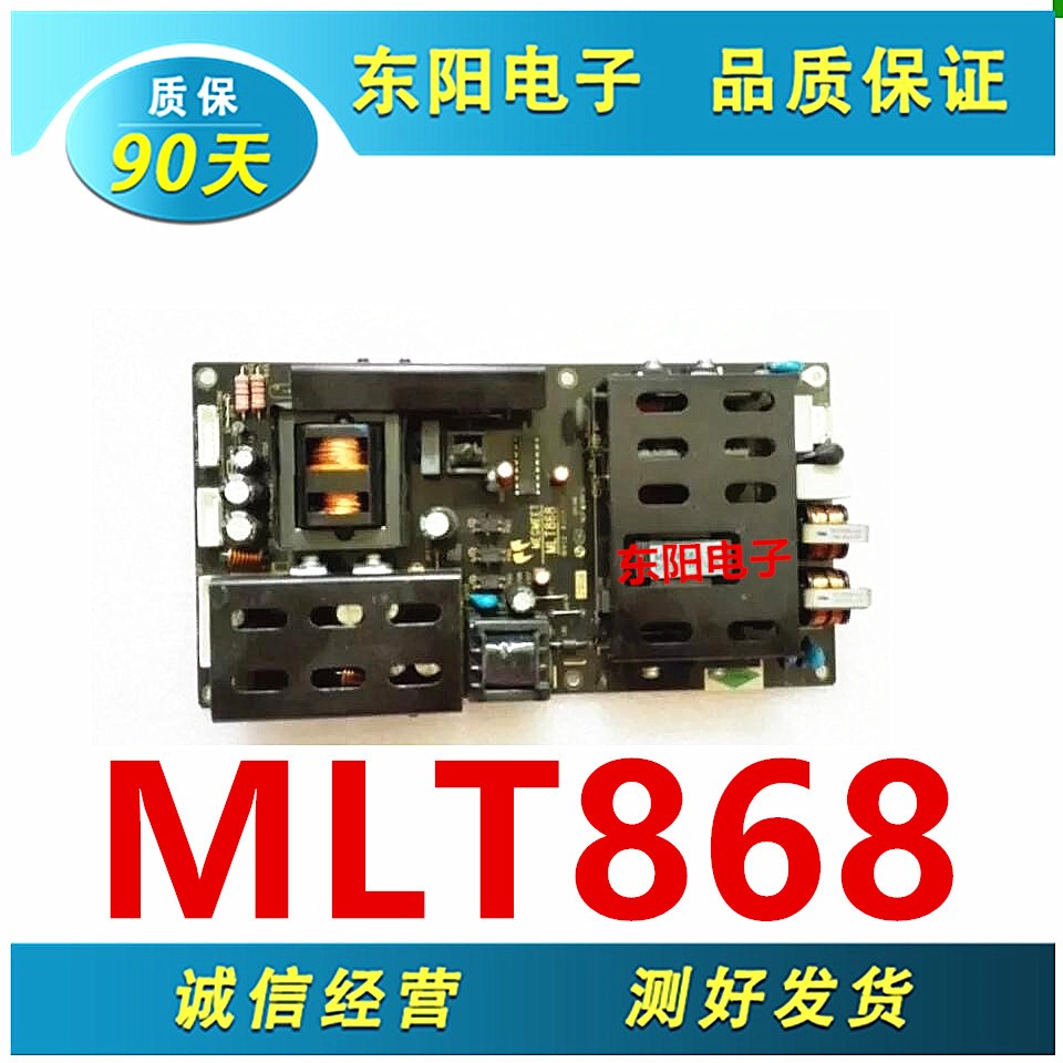 MLT868MLT668-L1CHD-W320F8