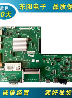 原海信LED42/46K16X3D 47T29PR3D主板RSAG7.820.4335屏V420H2-LS1