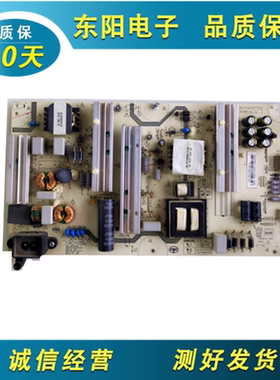 原装长虹65Q2EU 65Q3EU电源板HQL85D-2SE 480-A HQL75D-2SB测OK