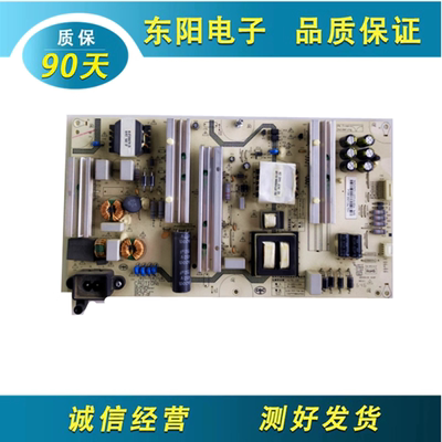 长虹65Q2EU电源板HQL85D-2SE480