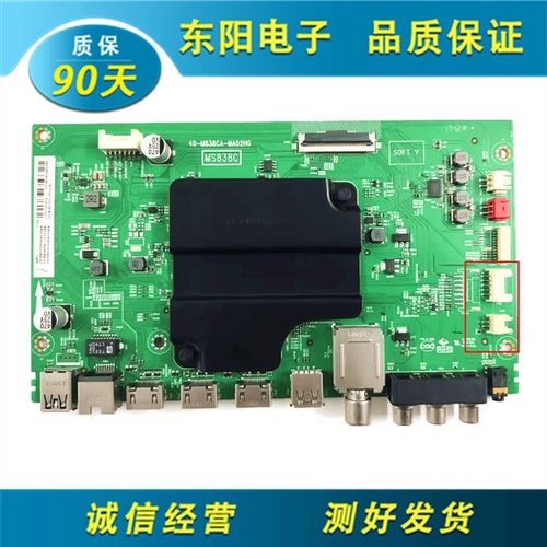 TCL55A950C主板40-M838CA-MAD2