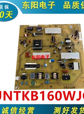 原装夏普LCD-46NX265A/46DS20A电源板 RUNTKB160WJQZ JSL2100-003