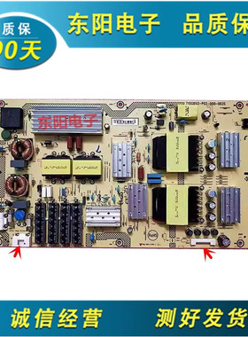 原装飞利浦65P0D901C/T3电视电源板715G8113-P03-000-003S