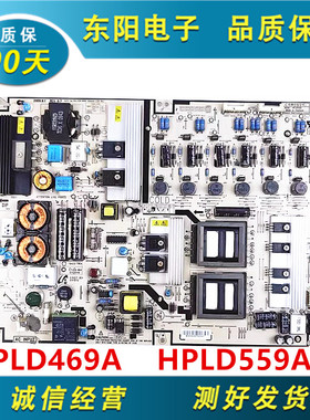 海信LED40T28GP/46T28GP电源板HPLD469A HPLD559A 043-530-8000