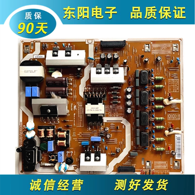 三星UA55KS7300电源板BN44-00878