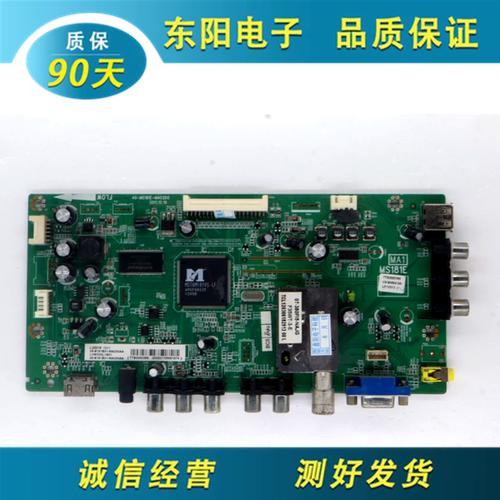 L32D78主板40-MS181E-MAC2DG