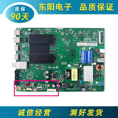 TCL43V2主板40-T962A5-MPD