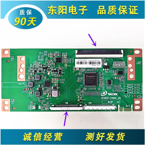 65寸电视逻辑板DCBDU-S196A-02