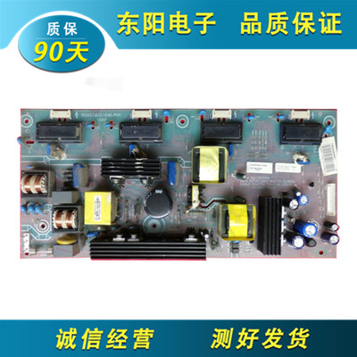 海信tlm26v68液晶电视电源板