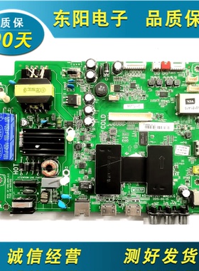 原装*TCL D43A710 D43A810 主板40-0MT507-MAE2LG屏LVF430AU0T
