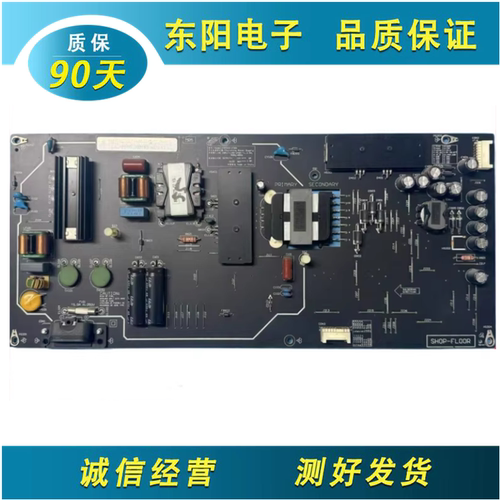 小米L55M5-AB电源FSP210-1FS01