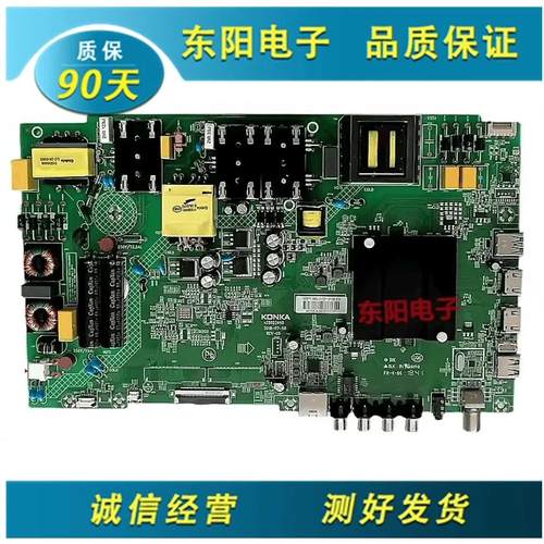 1939YT主板35023440康佳LED65D6