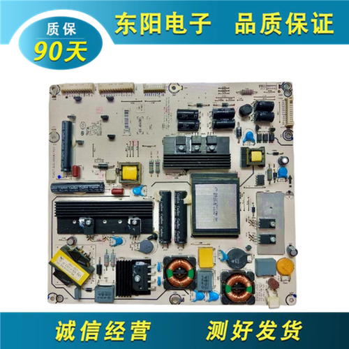 海信42K316电源板RSAG7.820.4584