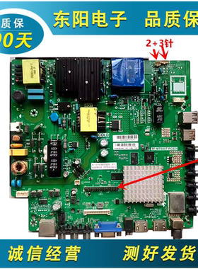 原装CNC中新 J49F916液晶电视主板TP.MT5507.PC821屏HV490FHB-N8A