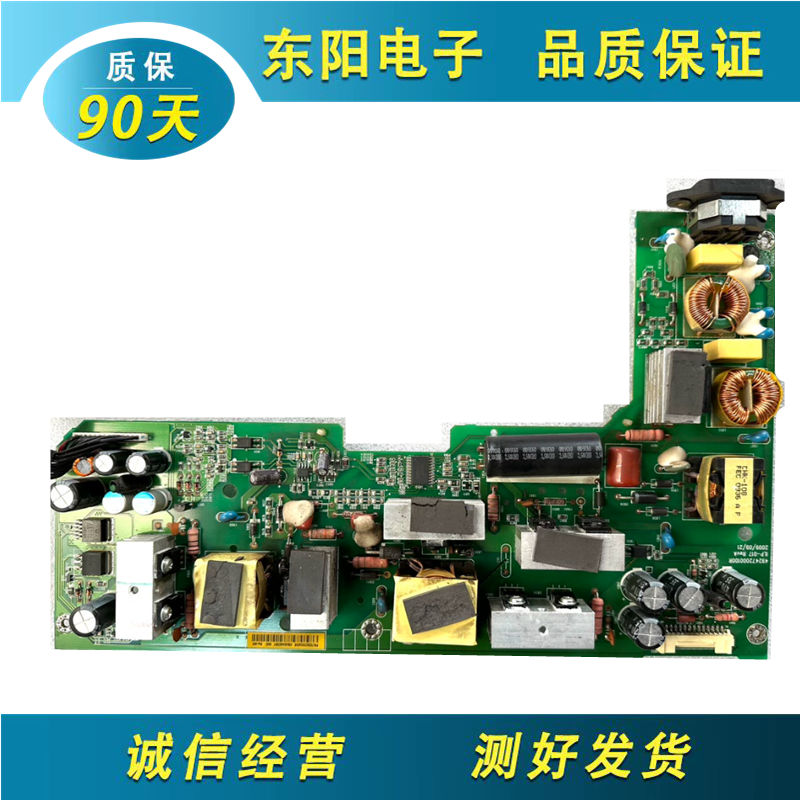 原装 DELL 戴尔 U2410F 电源板 ILP-017 REVA 492472000100R