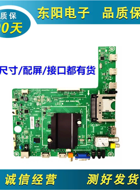 原装海信LED55K360X3D/55EC380X3D/55K610X3D主板RSAG7.820.5060
