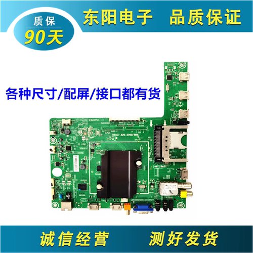 海信55K360X3主板RSAG7.820.5060