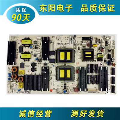 康佳55V91A电源板34015419