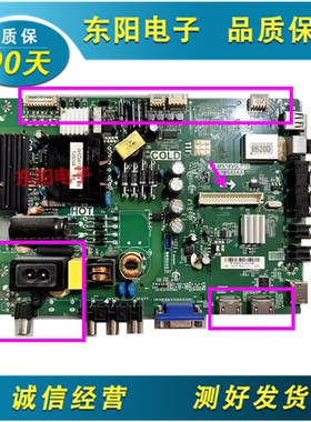 原装东芝39L2309C 39L2303C 2306C电视机主板TP.MS18VG.P78屏可选
