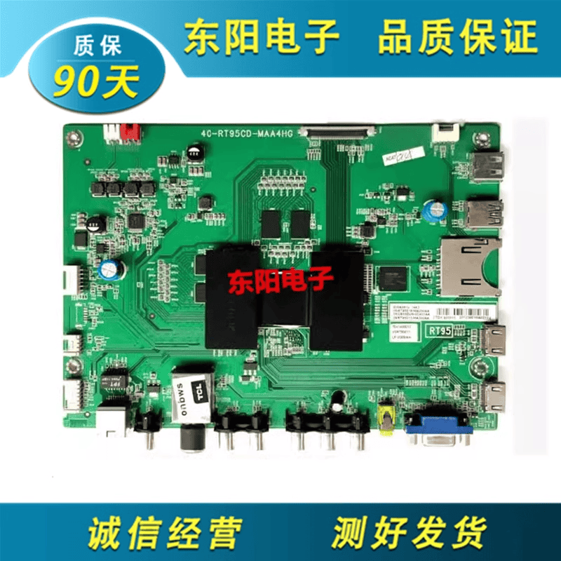 TCLD49A561U55A561U配屏主板原装
