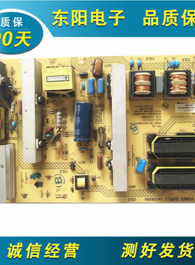 测好康佳 LC42MS96PD电源板 34006886 35014569 KIP+L180I14C1-01